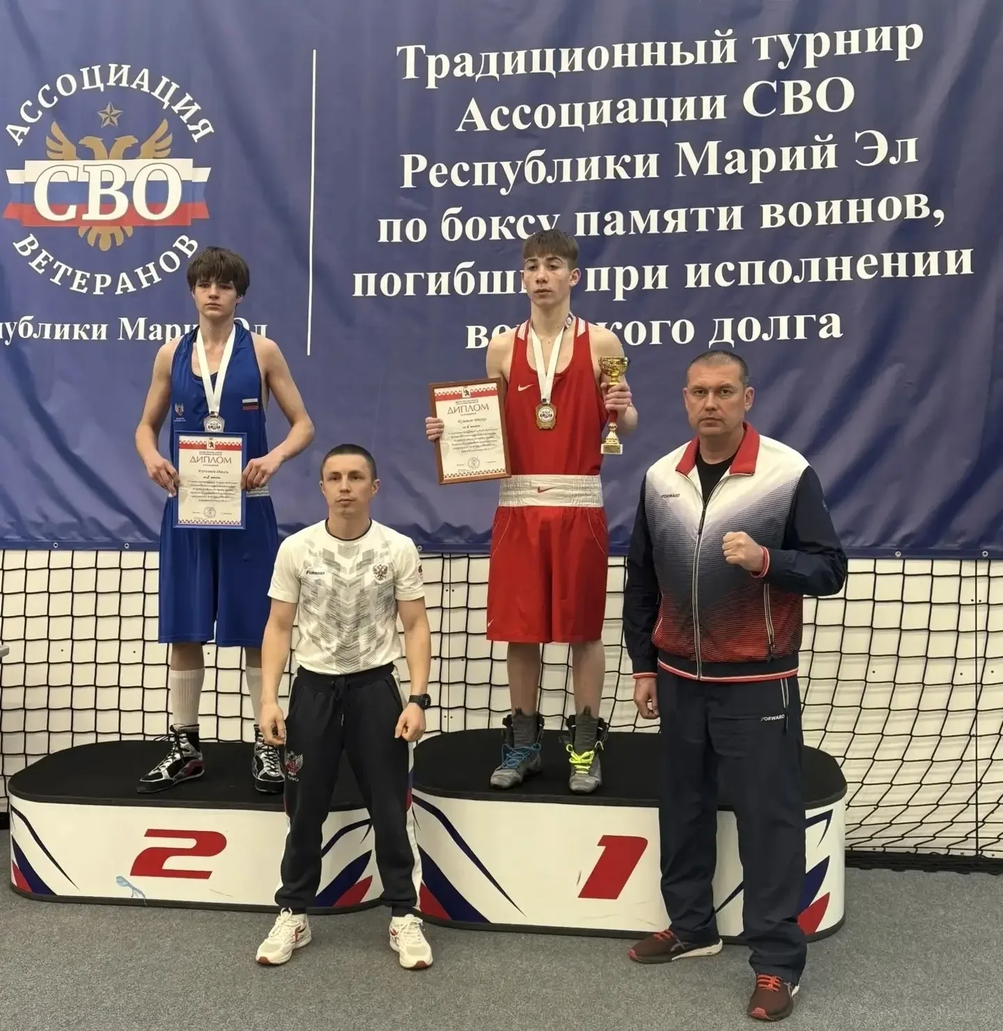 💪🏻 Новости спорта  С 6 по 9 мая проходил турнир Ассоциации СВО республики Марий Эл по боксу памяти в