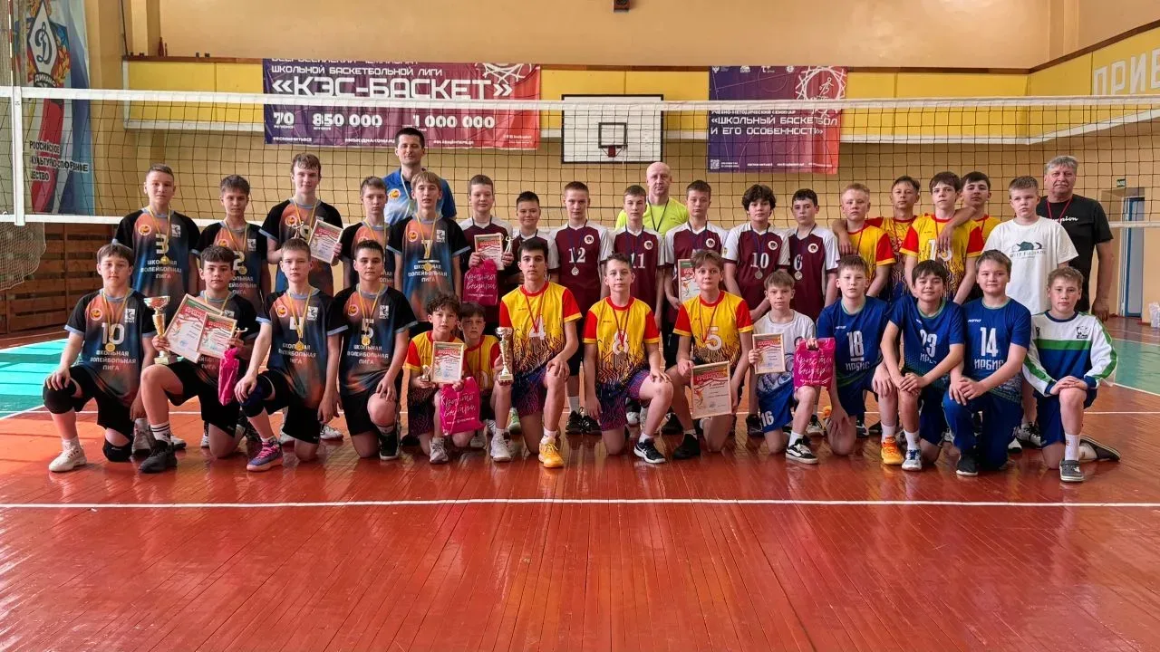 💪 Новости спорта  🏐 Межрегиональный весенний турнир по волейболу -  16 - 17 мая в г. Йошкар-Ола собр