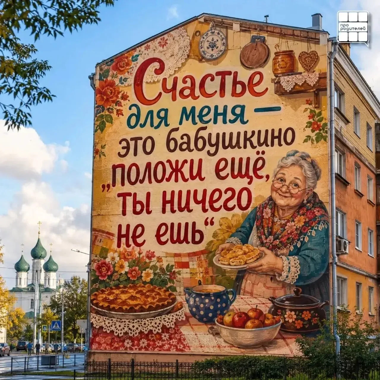 🖼️ БОЛЬШОЕ МАЛЕНЬКОЕ СЧАСТЬЕ Поводы бывают совсем небольшие. А счастье — огромное. ☀️ В этом и есть 