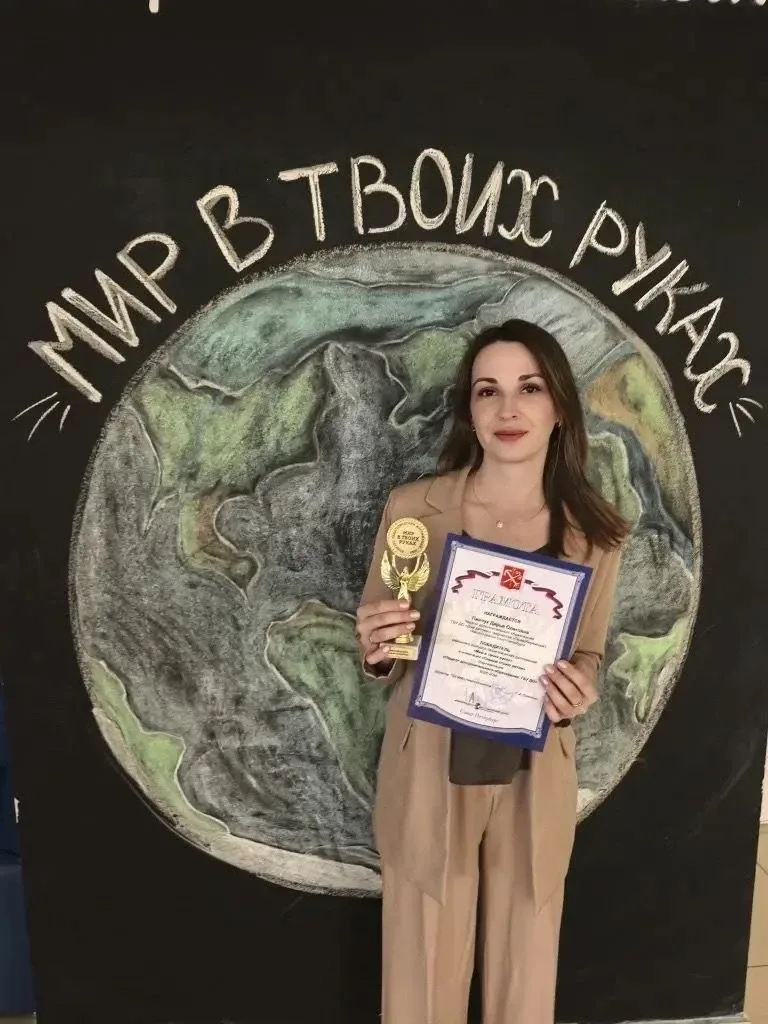 Спешим поделиться радостной новостью! 👏🏻В школе №717 прошла церемония награждения победителей районн
