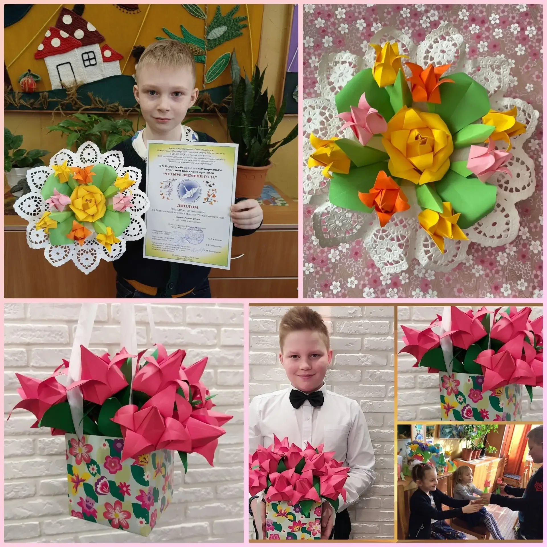 Путешествие ОРИГАМИ тюльпанчика   Студии🌷 Оригами "Бумажная фантазия" и🌷Квиллинга "Бумажные художник