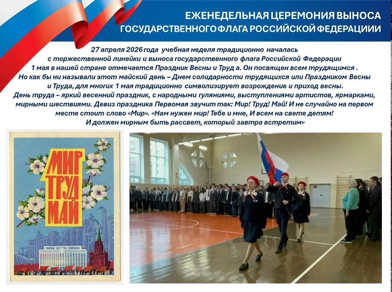 https://vk.ru/wall-186691576_4245