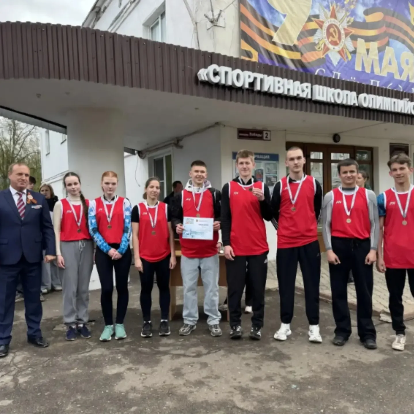 🏃‍♀️🏃‍♂️9 мая прошла традиционная легкоатлетическая эстафета по улицам города, посвящённая Дню Побед