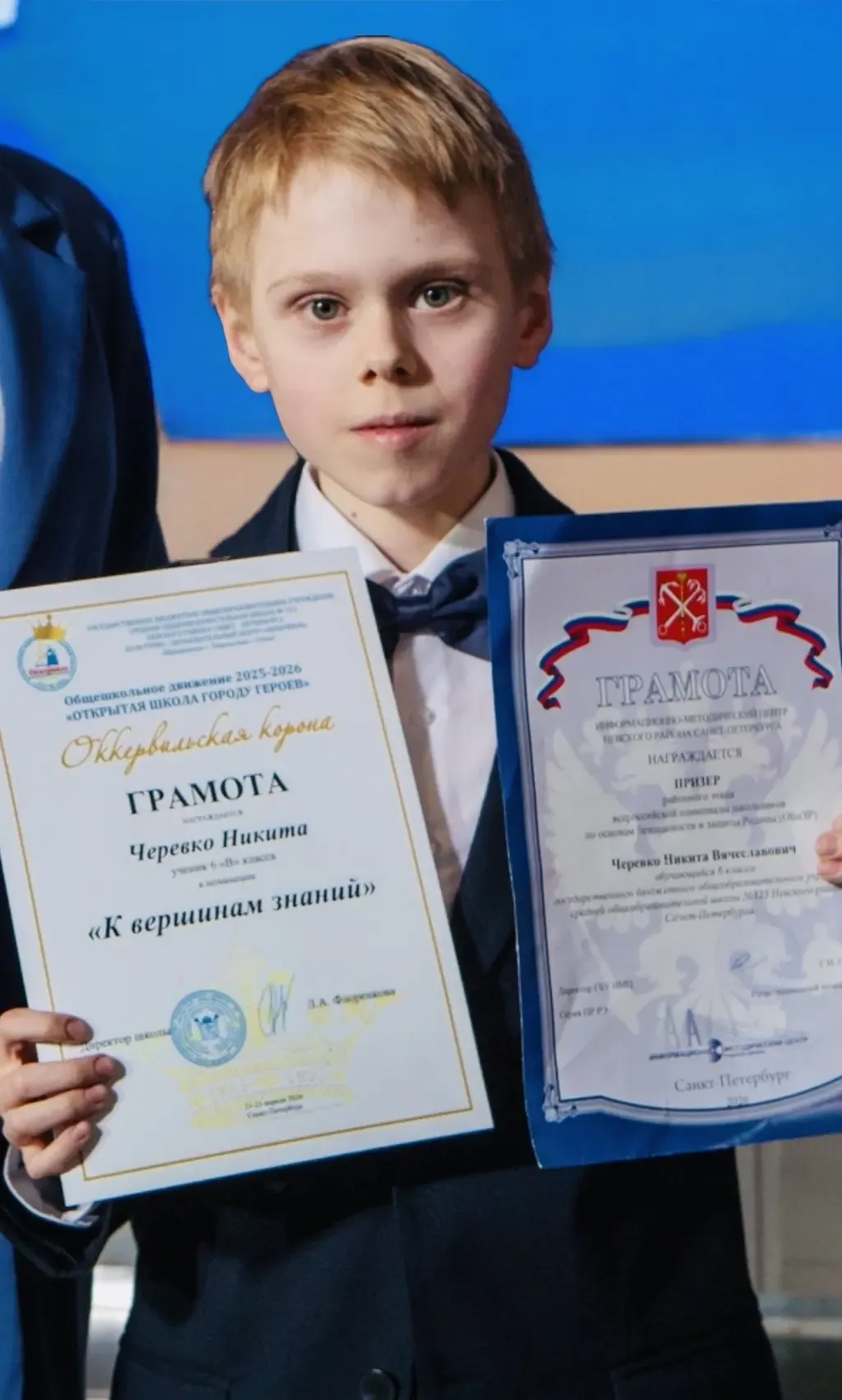 🌟 Гордимся! 🌟 Рады поделиться потрясающей новостью: ученик 6 «В» класса Никита Черевко вошёл в топ‑3