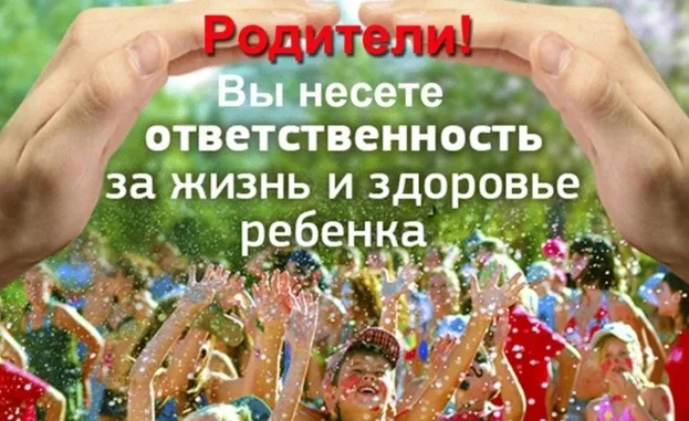 Ответственность родителей: Уголовная ответственность родителей за допуск несовершеннолетнего к управ