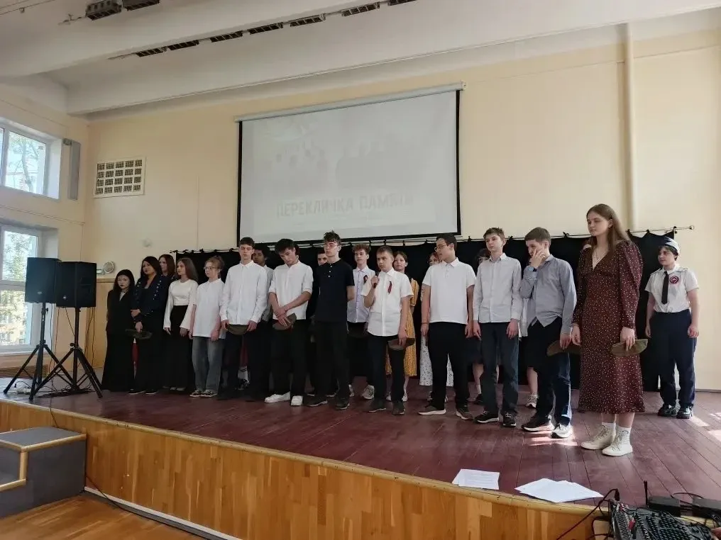 🔥Перекличка памяти   В нашей школе прошла трогательная «Перекличка памяти» — тематическая инсцениров