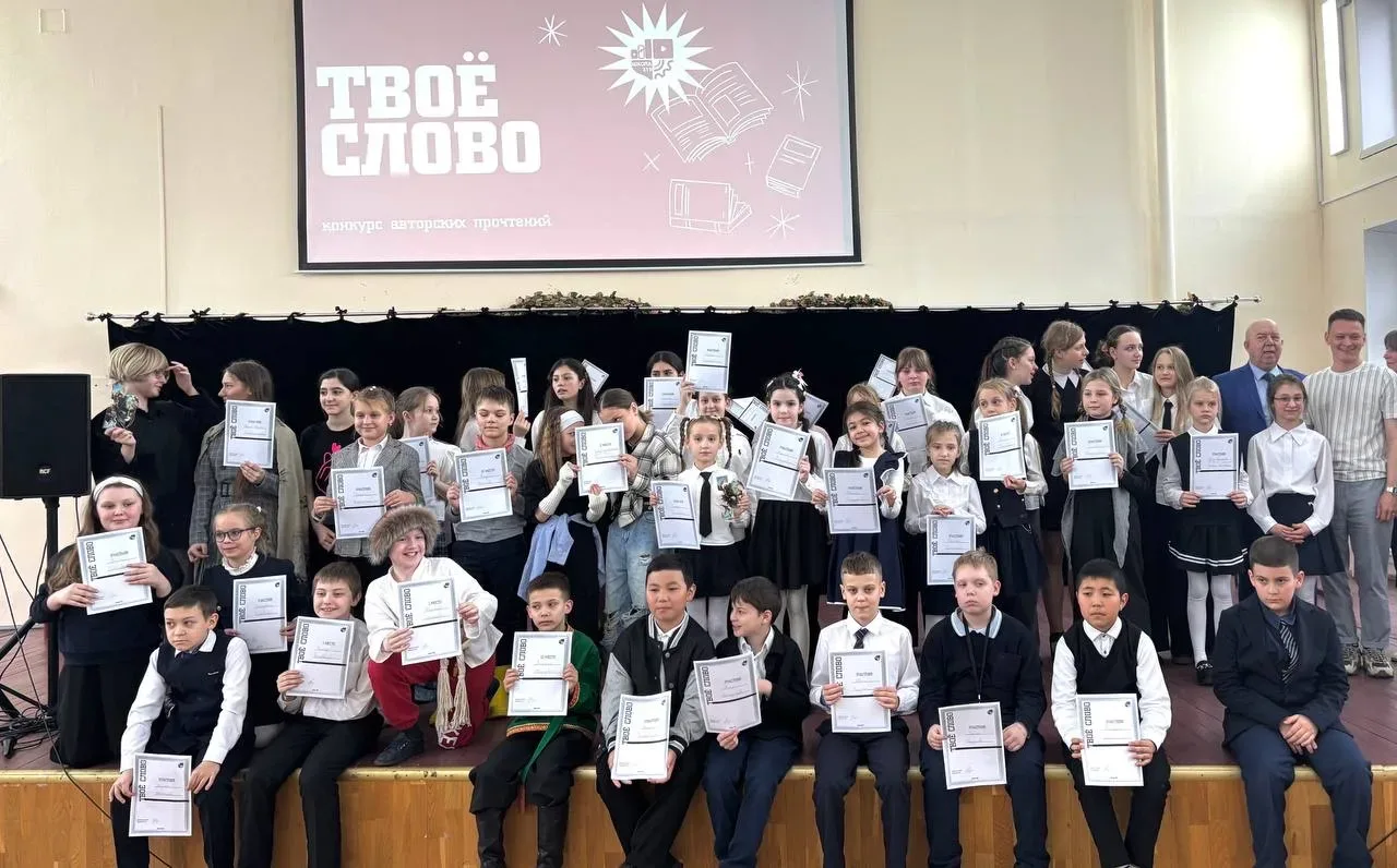 🍂 «Твое слово. Есенин»: как это было?  27 апреля в нашей школе прошёл долгожданный конкурс чтецов «Т