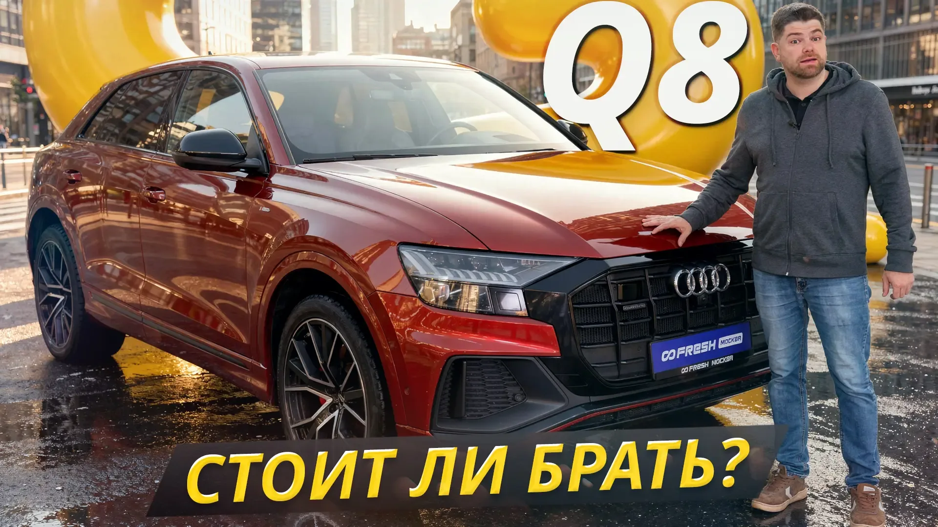 В этом выпуске «Подержанных автомобилей» — Audi Q8 первого поколения. Разбираем дизельные и бензинов