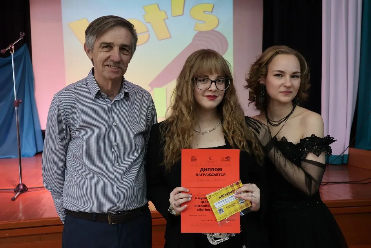 🎤В Гимназии №1 прошёл муниципальный фестиваль английской песни «Spring Rhythms». Наша школа тоже при