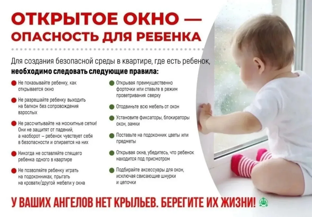 📌В связи с наступлением весенне-летнего периода, мы хотим напомнить вам о важнейших правилах безопас