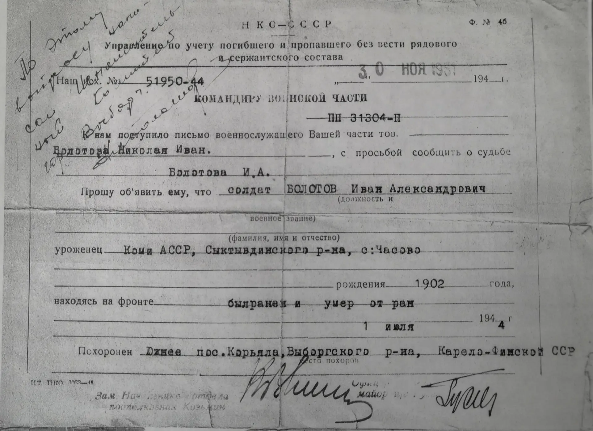 🌟Активисты школьного музея имени К.Ф.Жакова Кирилл Хасанов, Андрей Меньшенин, Даша Овчинникова, Варя