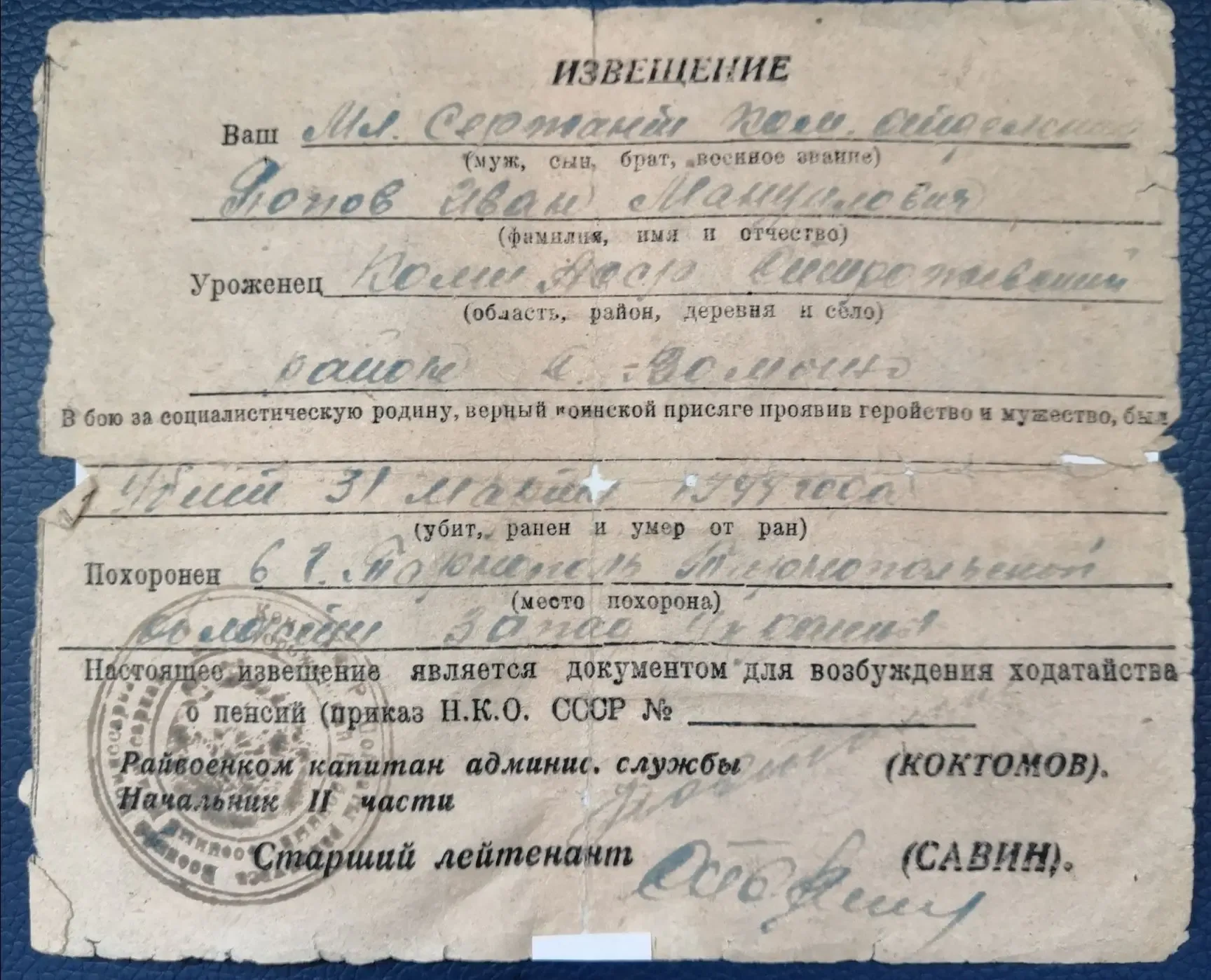 🌟Активисты школьного музея имени К.Ф.Жакова Кирилл Хасанов, Андрей Меньшенин, Даша Овчинникова, Варя