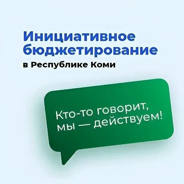 ❗Уважаемые родители, сотрудники школы, жители микрорайона Давпон! 21 мая 2026 года в 18.00 в актовом