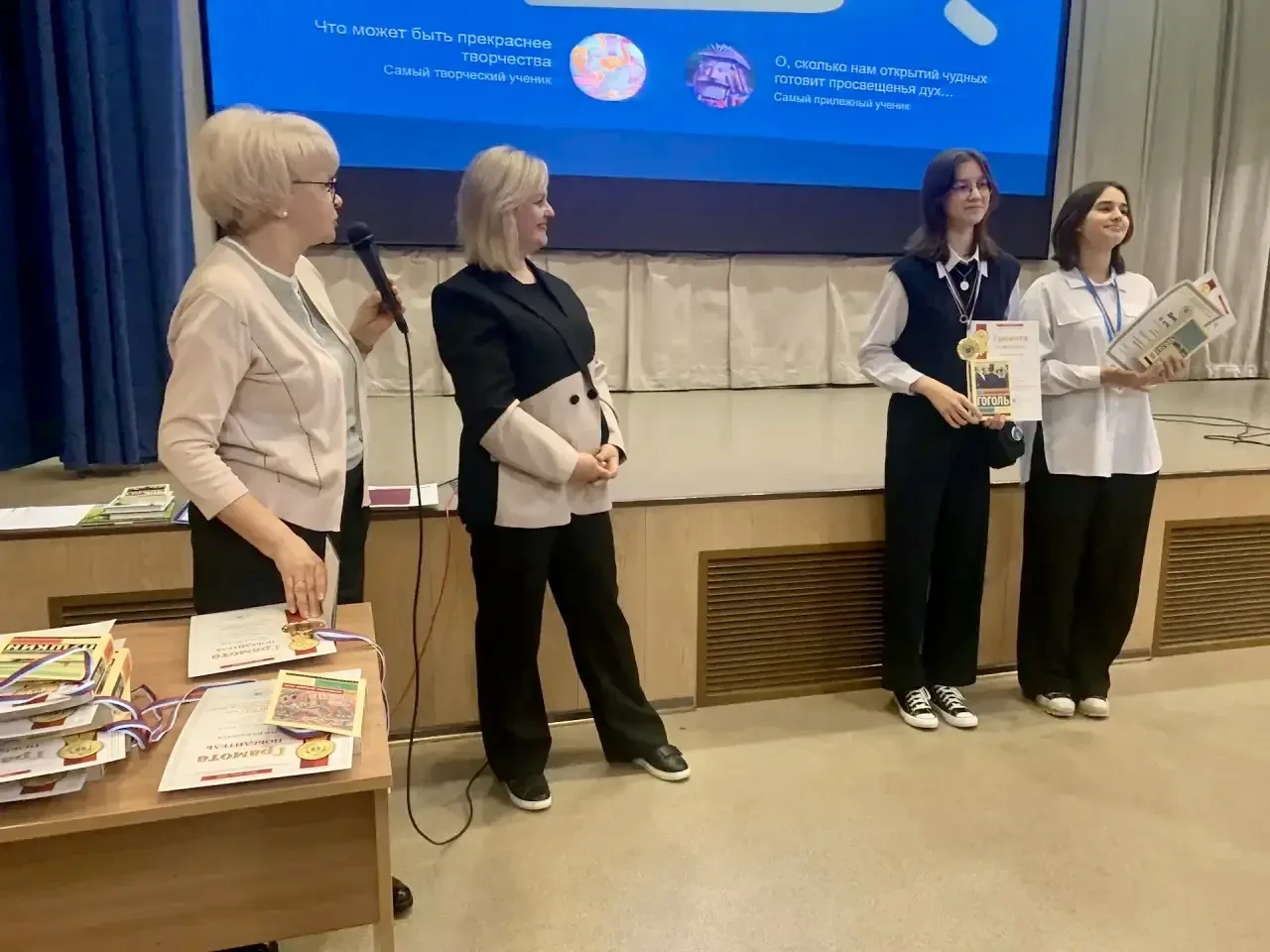 🏆Сегодня в нашей школе — день улыбок и наград!  Вот и пролетел ещё один учебный год, и настал момент