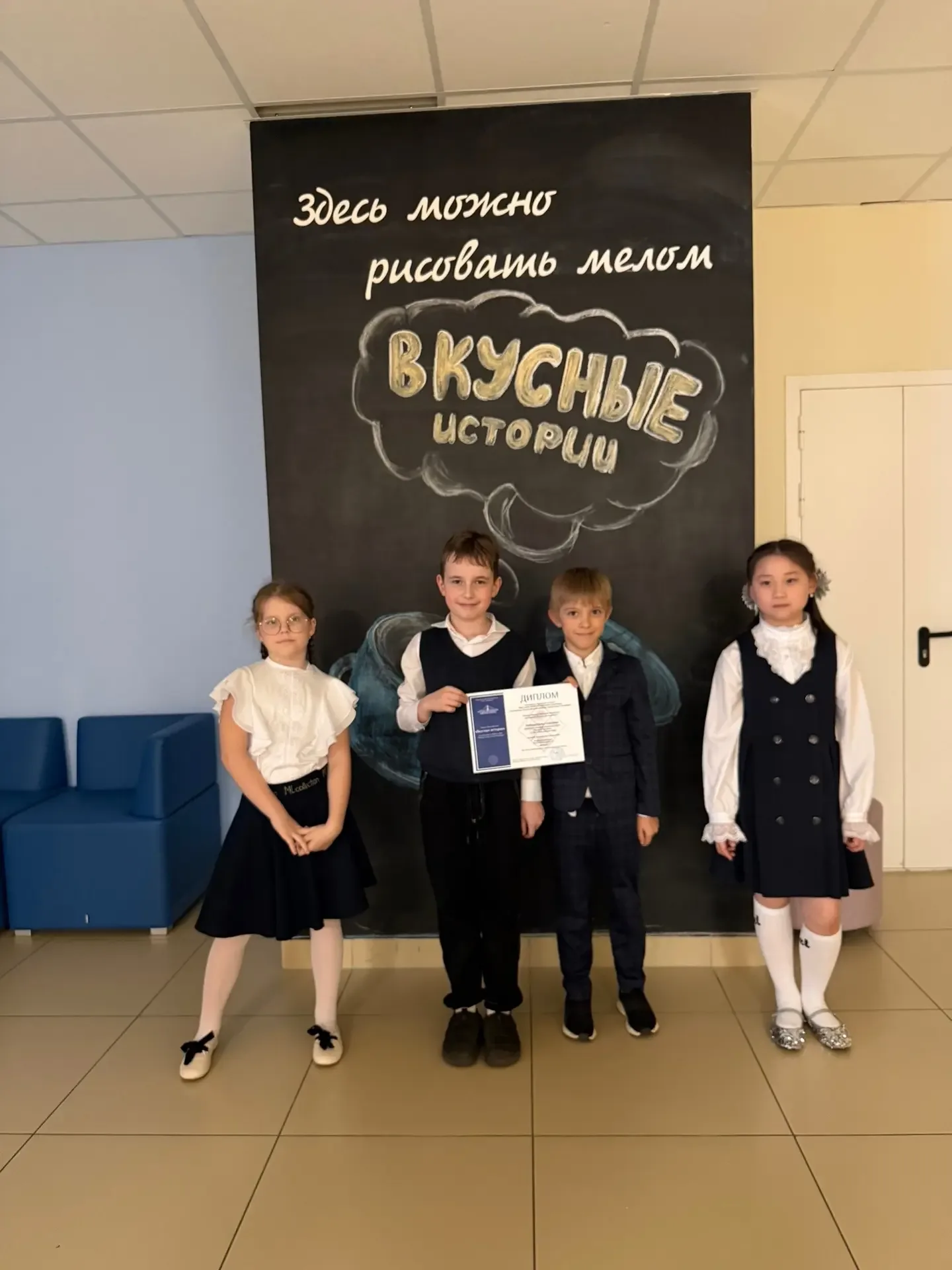 🏆 Поздравляем нашу школу с победой в районном конкурсе! Торжественное награждение команды 2 «В» клас