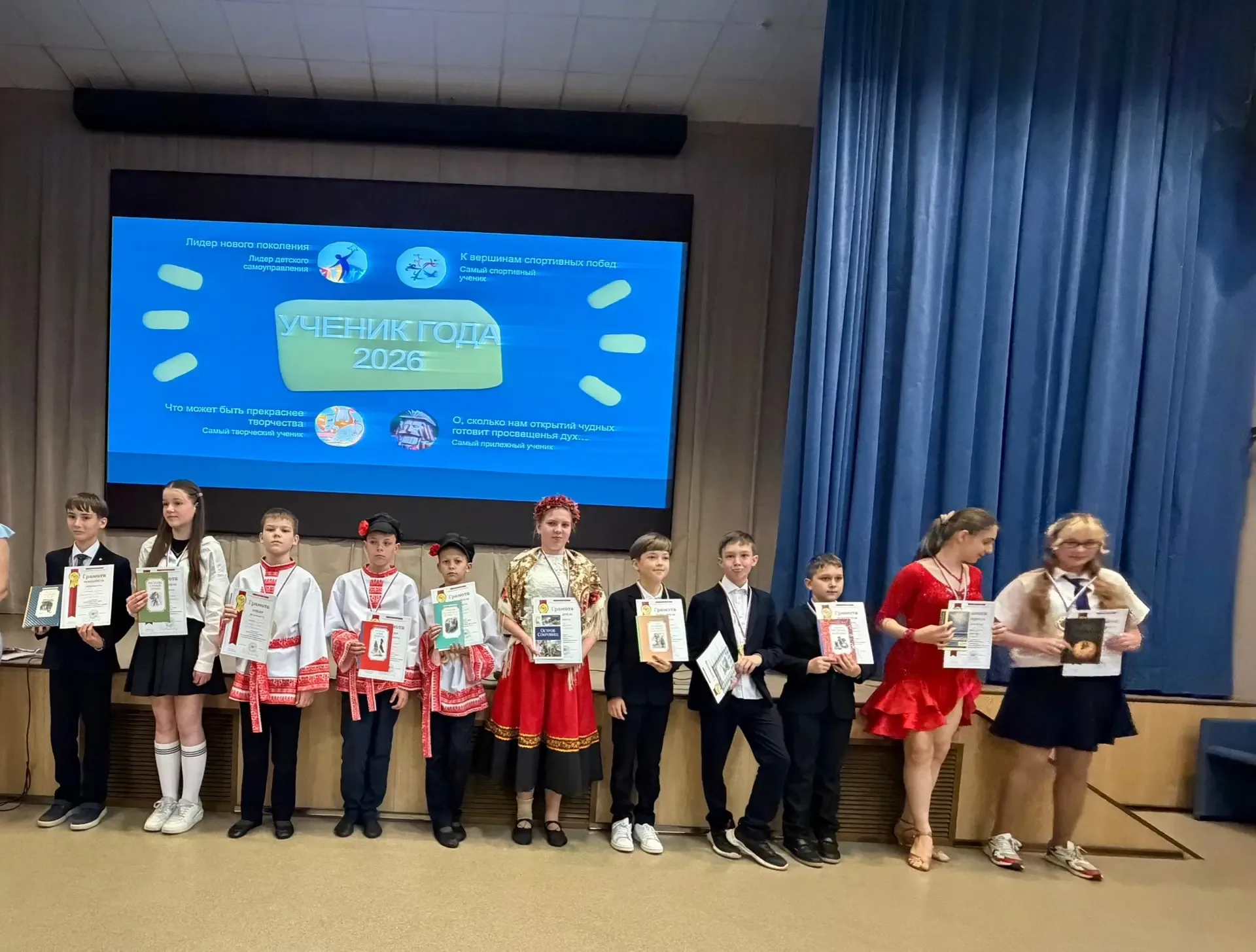 ✨ Яркая финальная точка учебного года: в 5-х классах прошёл праздник «Ученик года»!  Пятиклассники —