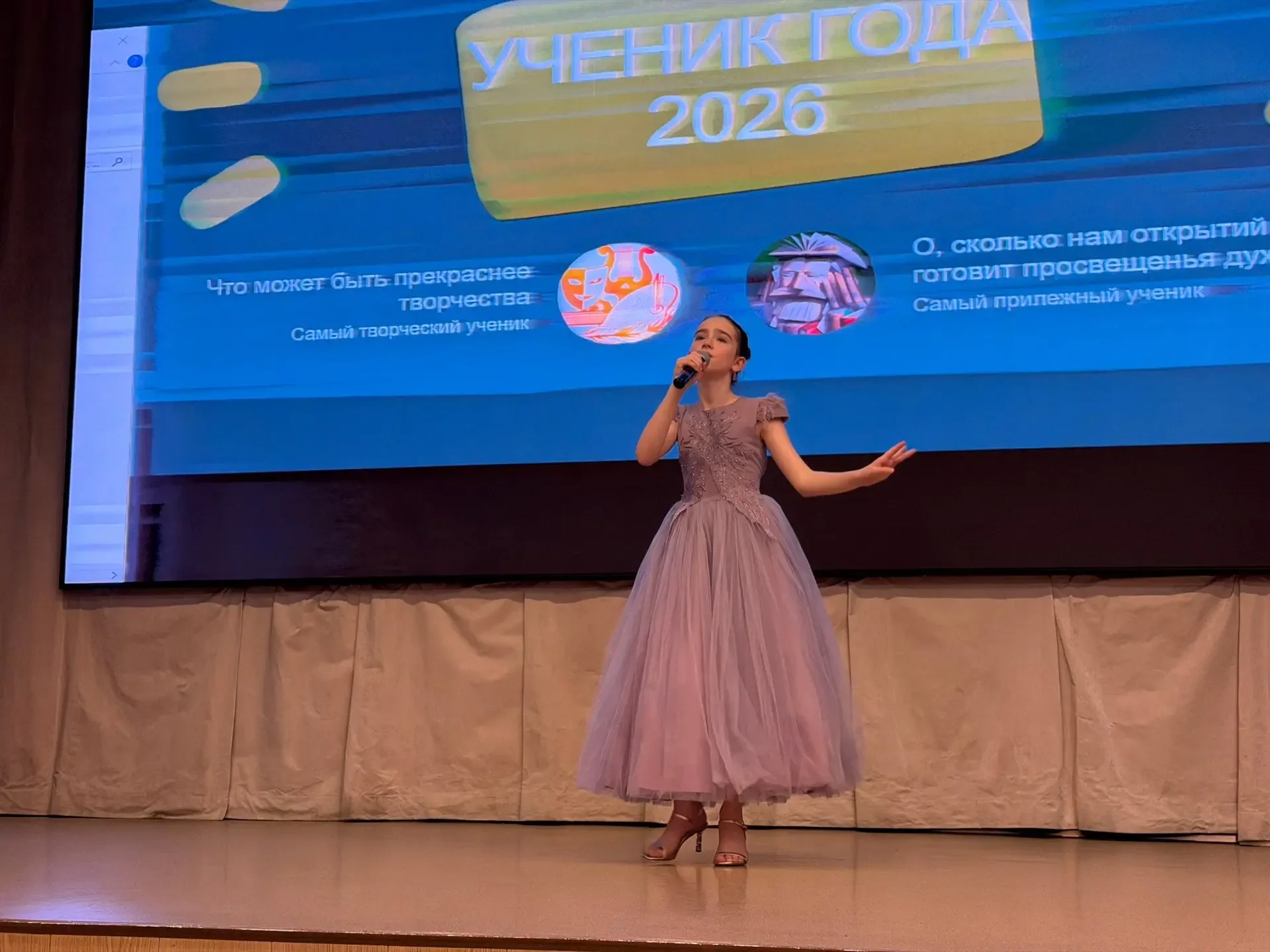 ✨ Яркая финальная точка учебного года: в 5-х классах прошёл праздник «Ученик года»!  Пятиклассники —