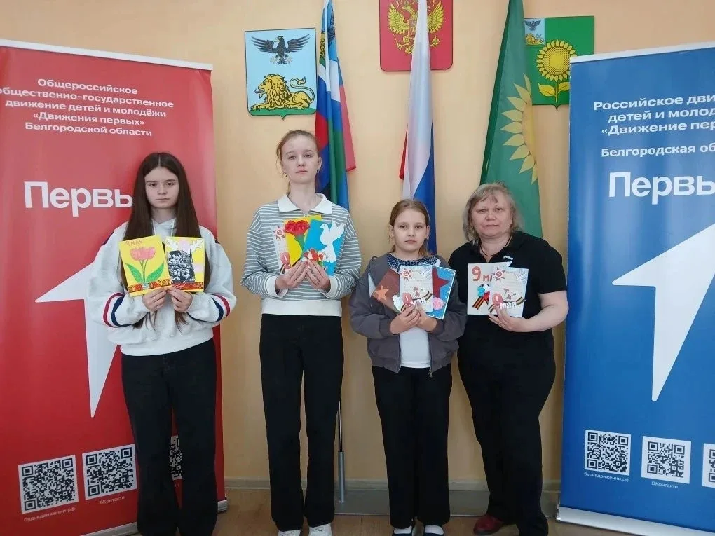 Внуки по переписке: эстафета добра к 9 Мая 🎖 Тепло сердец — ветеранам 💌  🎓Ученики нашей школы вместе