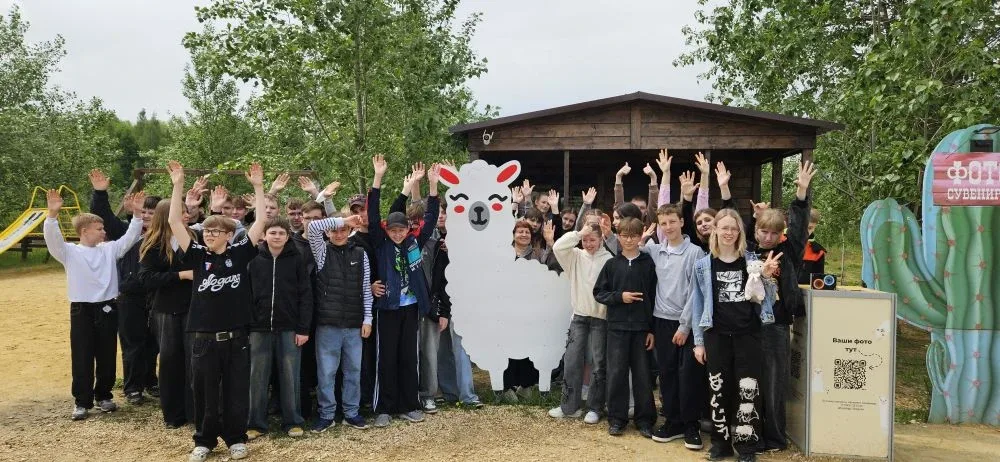 От парка альпак🦙 до палубы теплохода: яркая поездка школьников.⛴  🚍15 мая ребята из 7 «В», 7 «Г» и 8