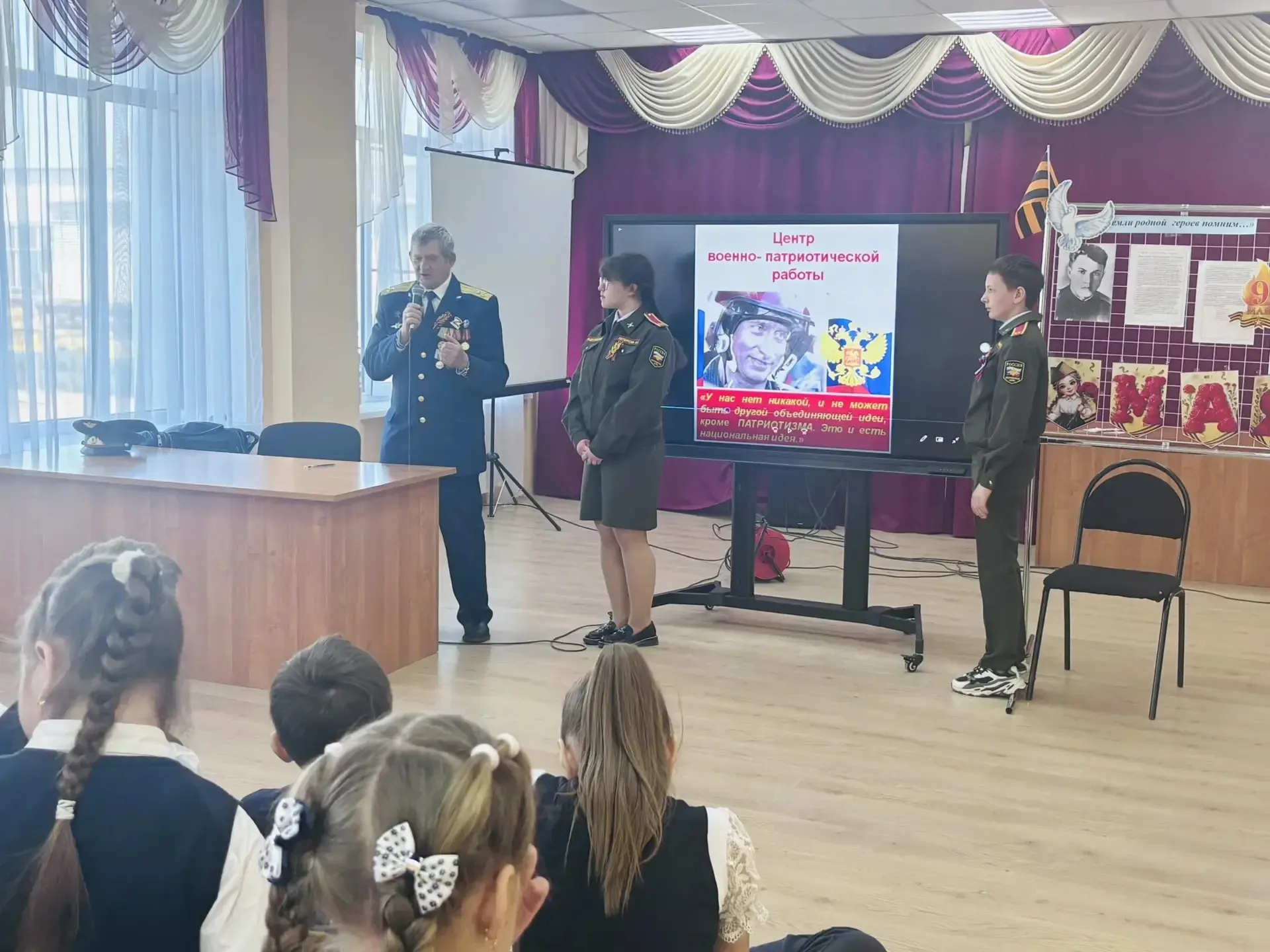 Встреча накануне Дня Победы🔥  🏫Наша школа с радостью принимала почётного гостя — 🎖полковника Владим