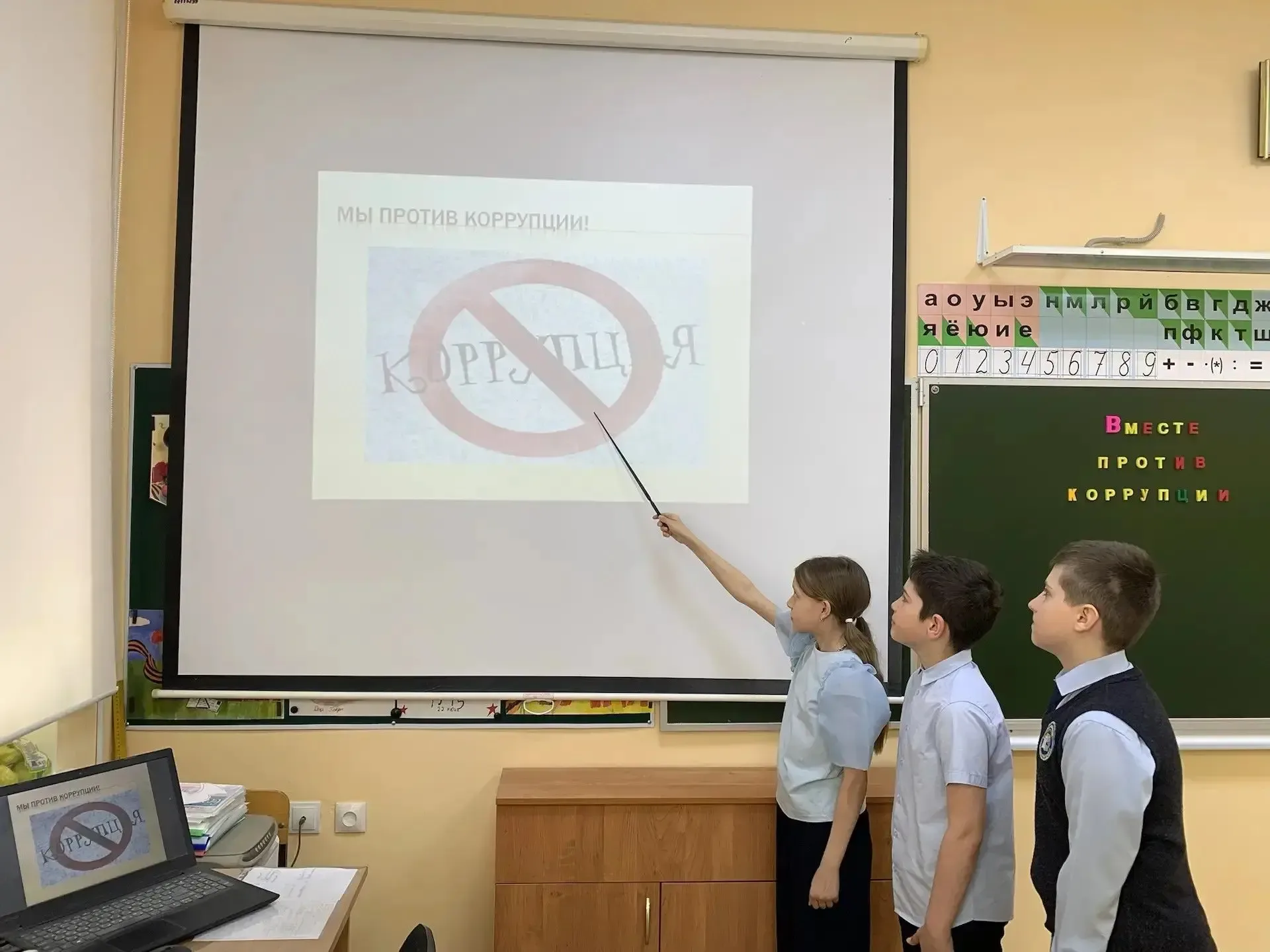 В нашей школе🏫 прошли важные и актуальные классные часы на тему "Вместе против коррупции". ✋Мы увере