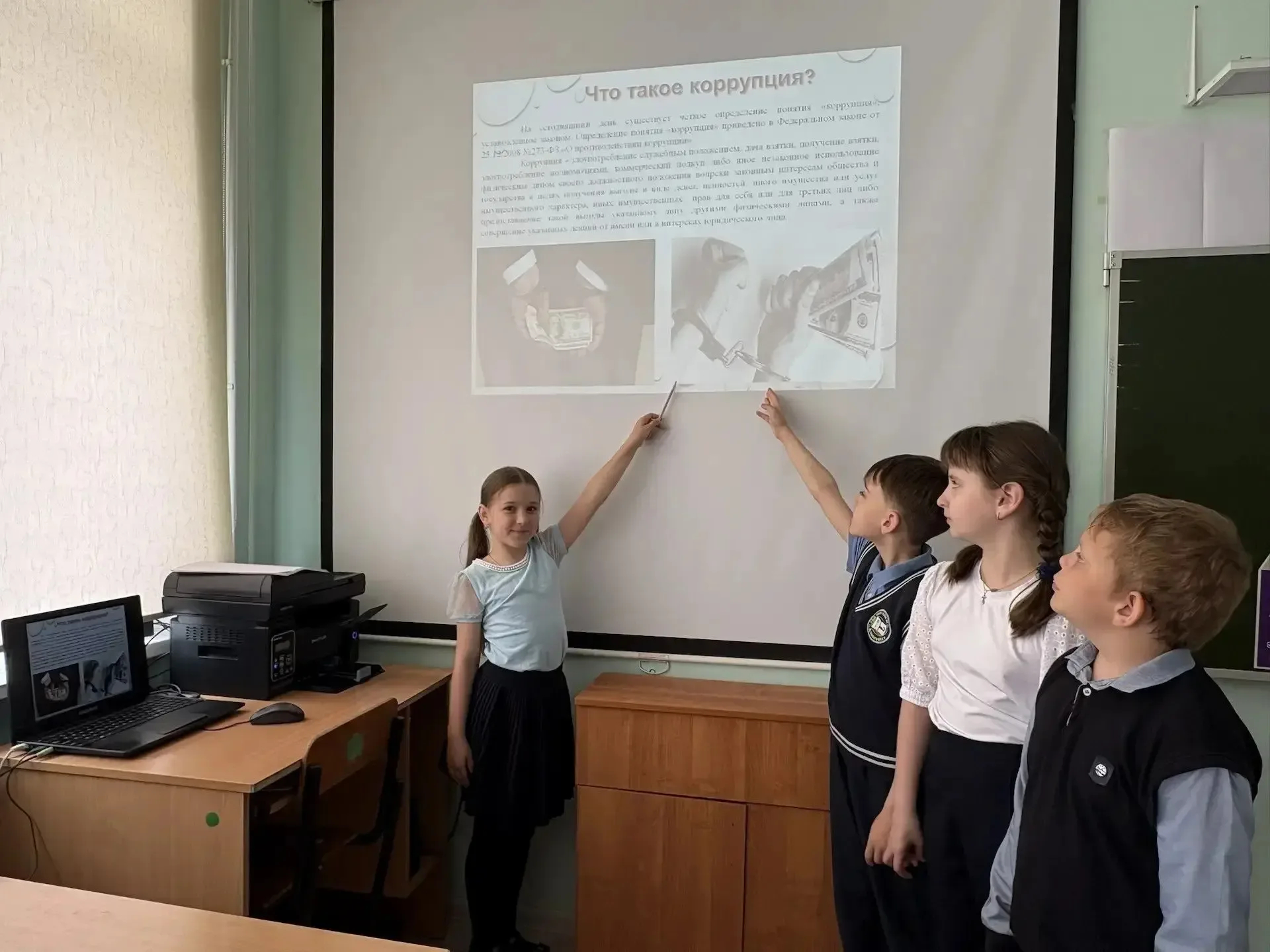 В нашей школе🏫 прошли важные и актуальные классные часы на тему "Вместе против коррупции". ✋Мы увере