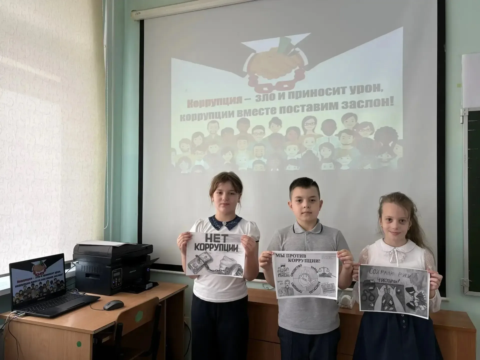 В нашей школе🏫 прошли важные и актуальные классные часы на тему "Вместе против коррупции". ✋Мы увере