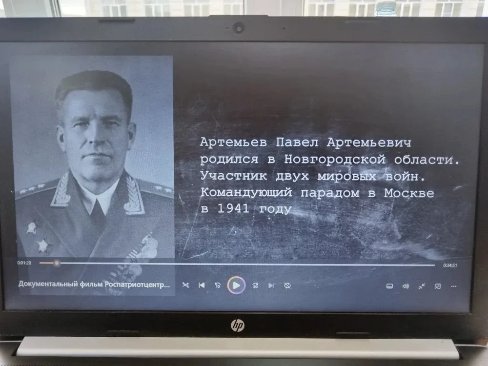 В МБОУ «СОШ № 3» для обучающихся 5–11 классов был организован просмотр документального фильма 🎞️«Ком