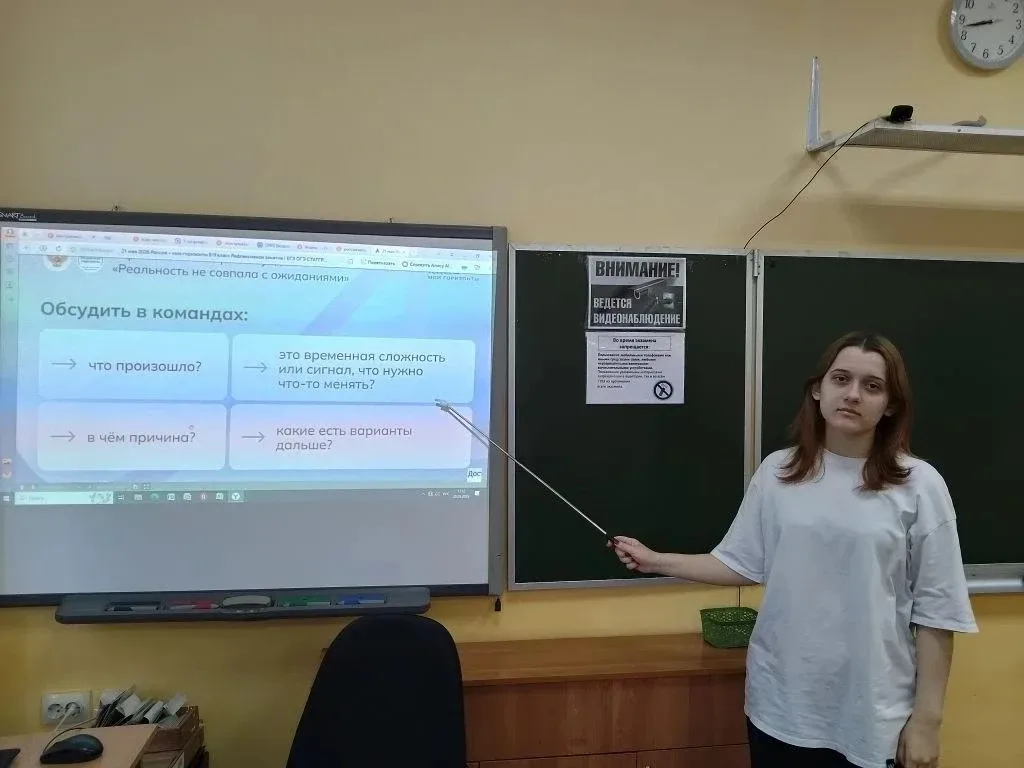 Весь 2025/2026 учебный год наши ребята погружались в мир востребованных профессий  и искали ответ на