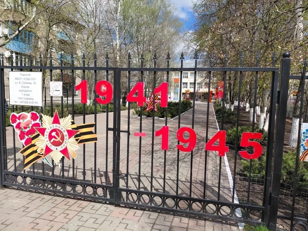 ОКНА ПОБЕДЫ  🕊🕊🕊🕊🕊  9️⃣ мая - всеобщий праздник! Школа преобразилась, мы создали настоящую атмосферу