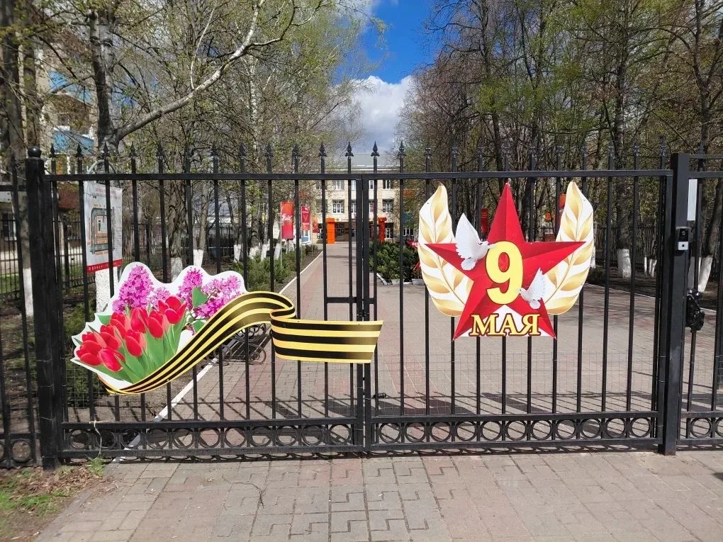 ОКНА ПОБЕДЫ  🕊🕊🕊🕊🕊  9️⃣ мая - всеобщий праздник! Школа преобразилась, мы создали настоящую атмосферу