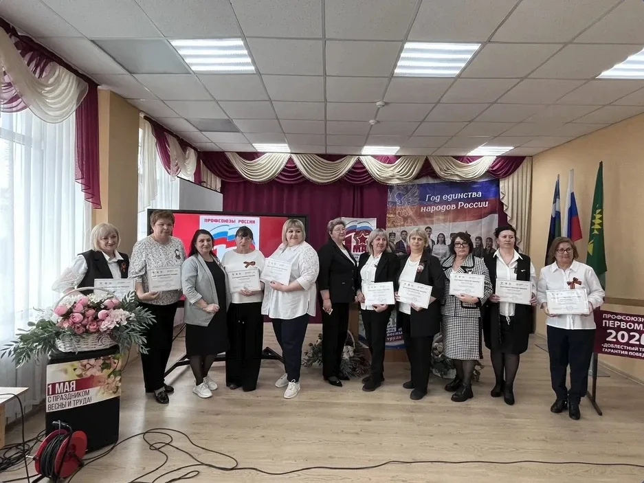 Первомай: единство, труд, профсоюз! 🚩  Первичная профсоюзная организация МБОУ «СОШ №3» присоединилас
