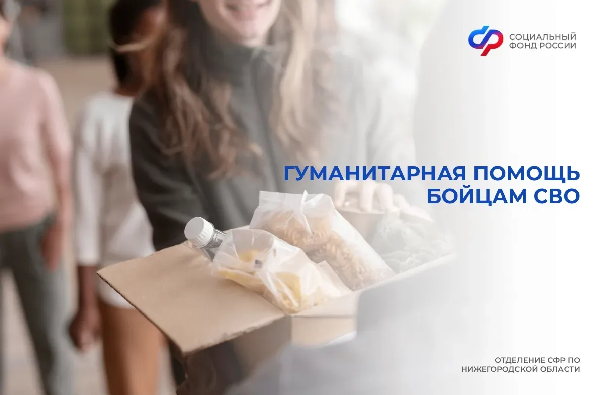 🇷🇺 Более 1400 маскировочных сетей и    1500 окопных свечей отправили на СВО активисты центров общени