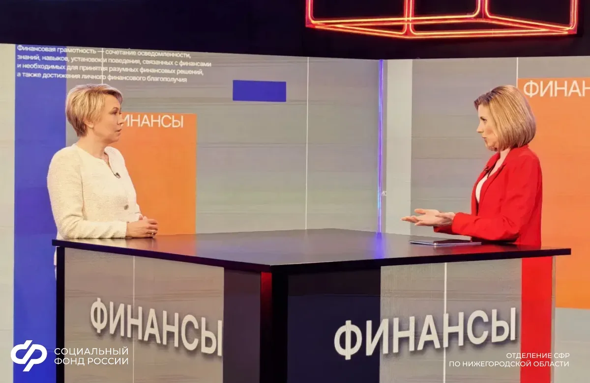 ❗ Управляющий Отделением Соцфонда по Нижегородской области Арина Садулина дала интервью телеканалу "