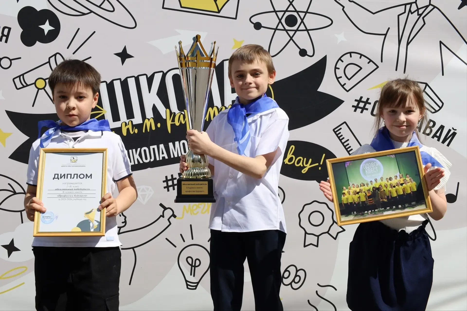 🔔 Торжественная линейка  В школе прошли последние торжественные линейки для 1–6 классов в этом учебн