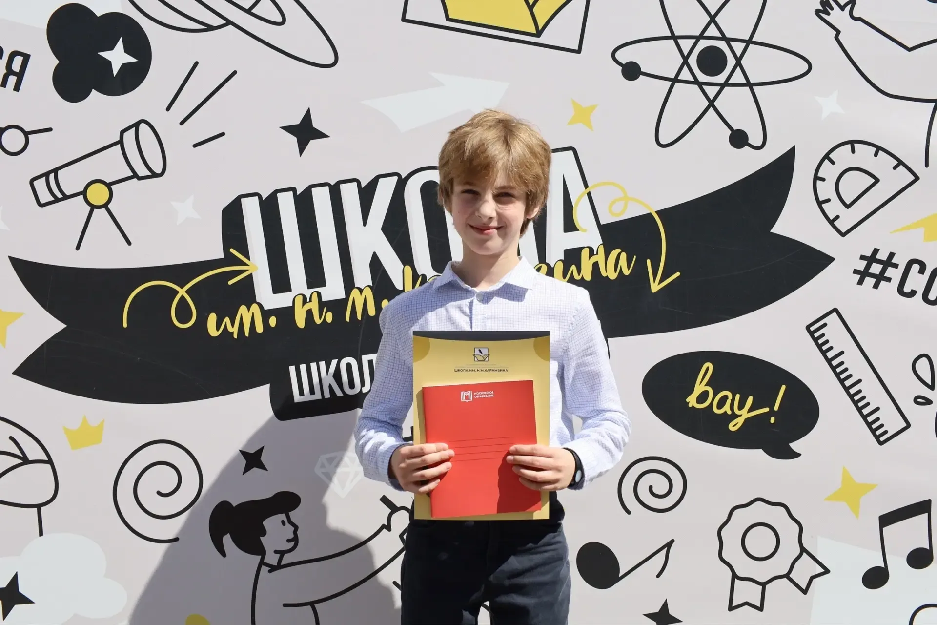 🔔 Торжественная линейка  В школе прошли последние торжественные линейки для 1–6 классов в этом учебн