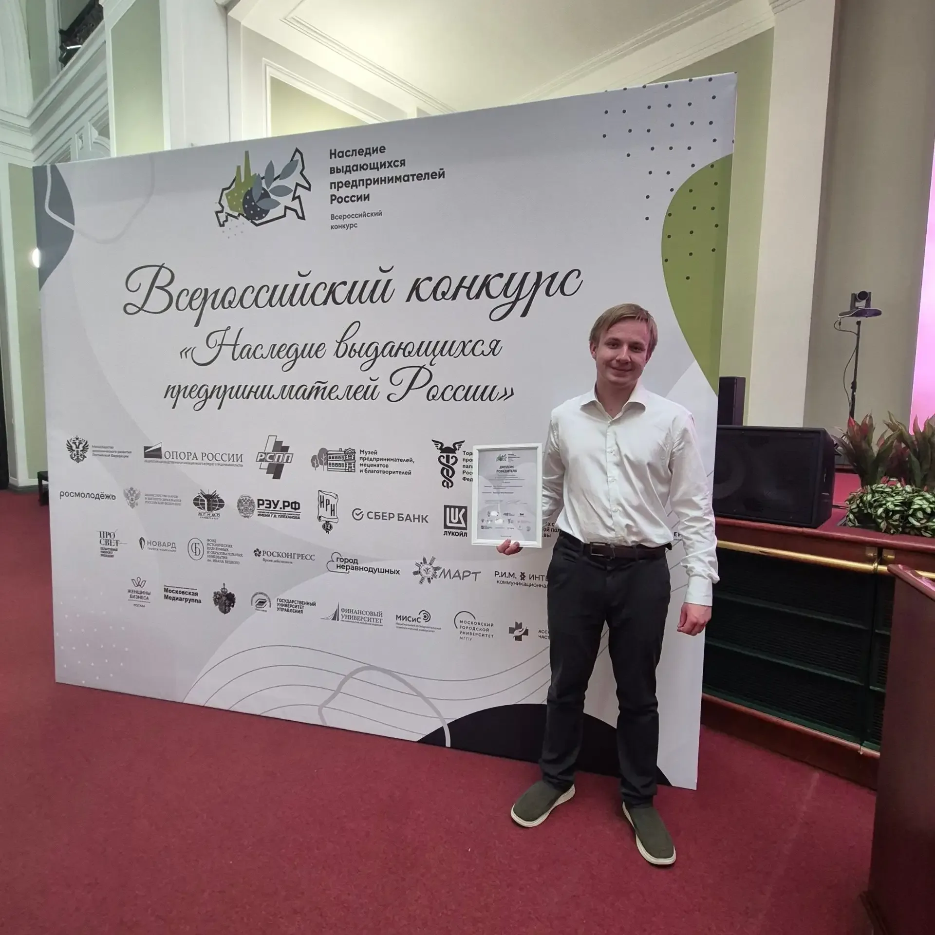 Друзья, рады сообщить, что ученик 10 «Д» Егор Аверченко занял второе место из 394 работ на Всероссий