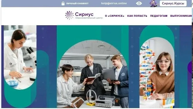 Стань участником Проектной образовательной программы по математике и теоретической информатике в ОЦ 