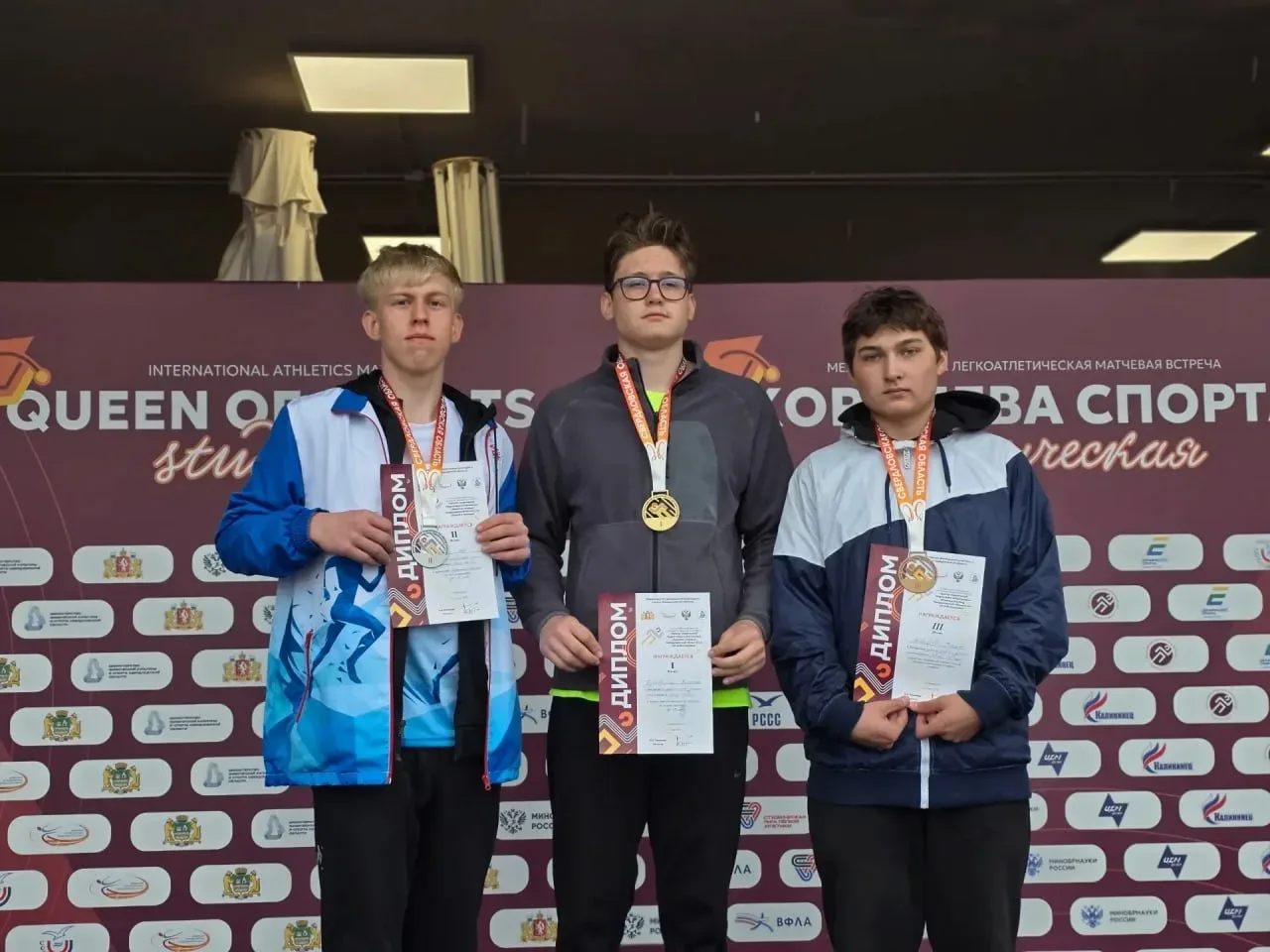 🏆 Гордость 9 «Б»! Наш Лев – чемпион!  С огромным удовольствием поздравляем Льва Усанова, ученика 9 «