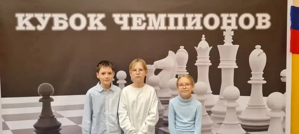🏆 Кубок чемпионов – 2026: наши герои среди сильнейших!  14 мая на городских соревнованиях по шахмата