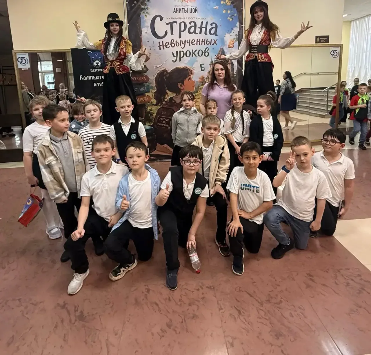 🎭20 мая ребята начальной школы посвятили культурной программе. Дети с большим удовольствием посмотре