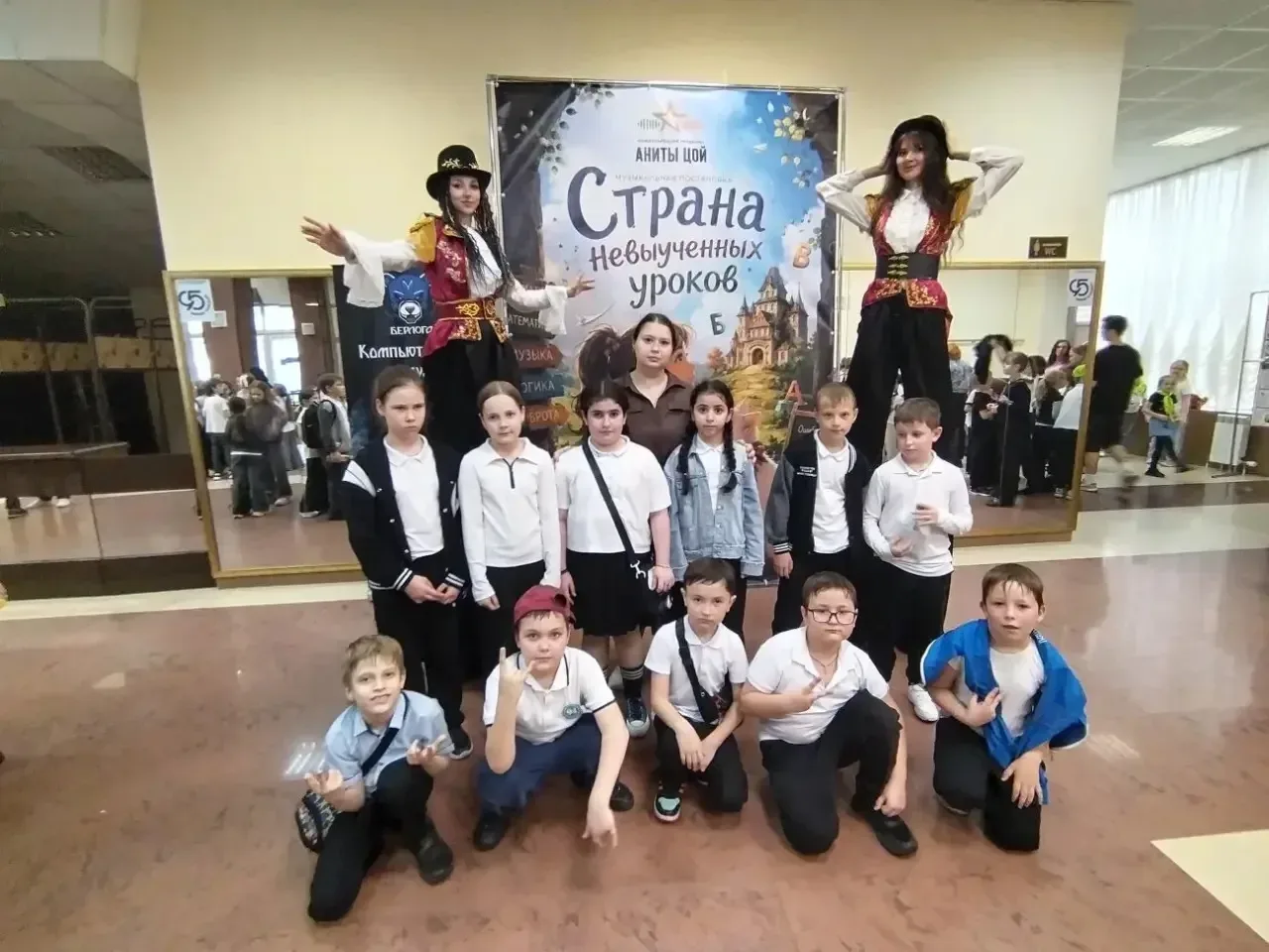 🎭20 мая ребята начальной школы посвятили культурной программе. Дети с большим удовольствием посмотре