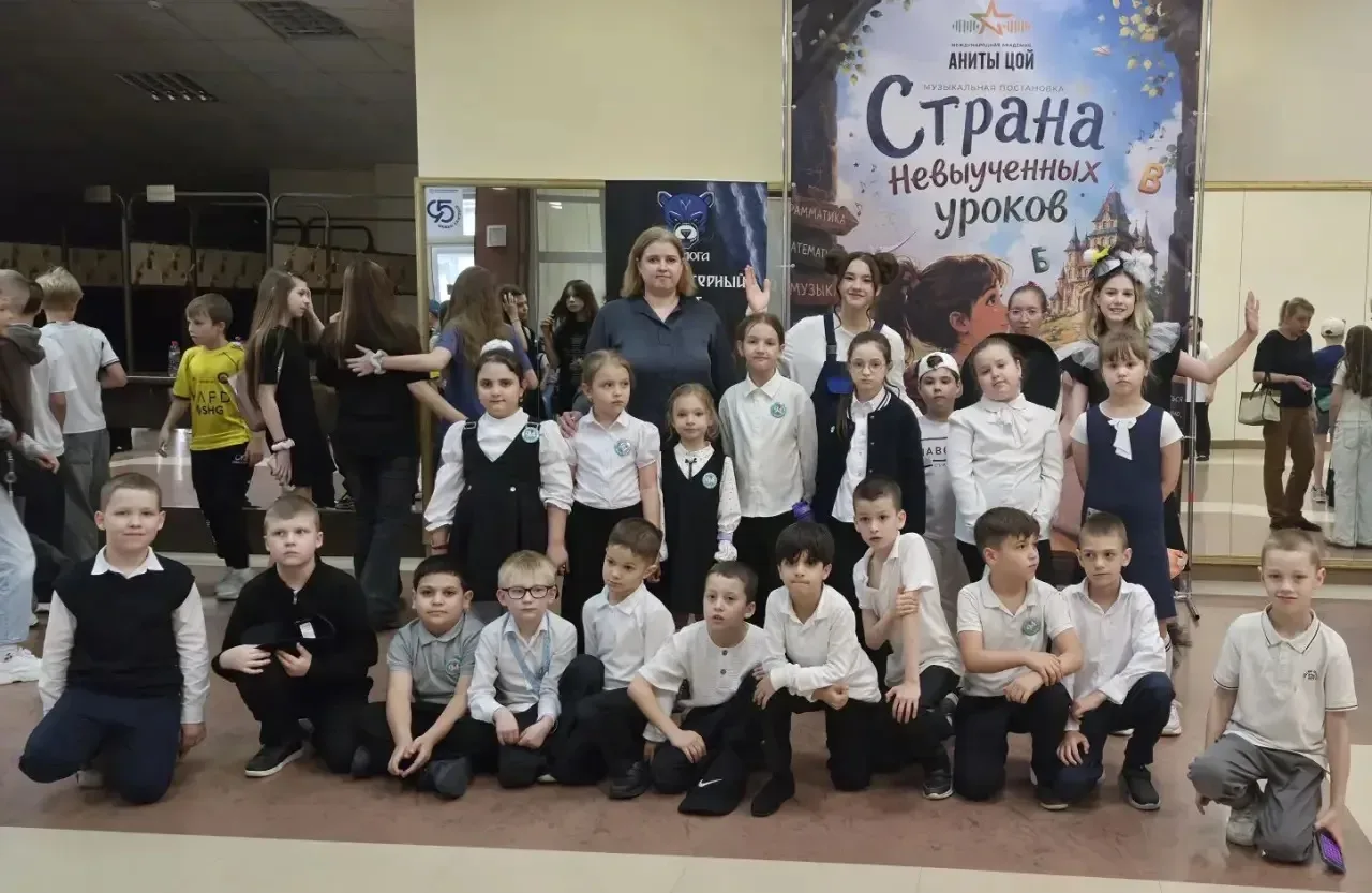 🎭20 мая ребята начальной школы посвятили культурной программе. Дети с большим удовольствием посмотре