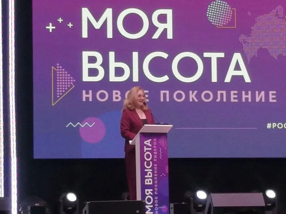 Команда педагогов  нашей  школы  15 мая  приняла  участие  во втором межрегиональном форуме «Моя выс