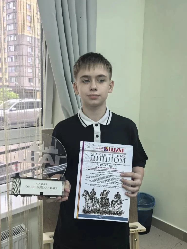 🏆 Юный мастер лазерной гравировки Игнат Клементьев  Ученик 6 «Б» класса Клементьев Игнат успешно про