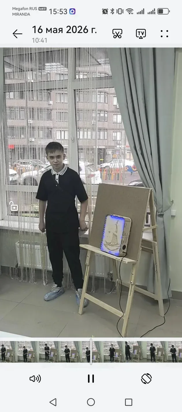 🏆 Юный мастер лазерной гравировки Игнат Клементьев  Ученик 6 «Б» класса Клементьев Игнат успешно про
