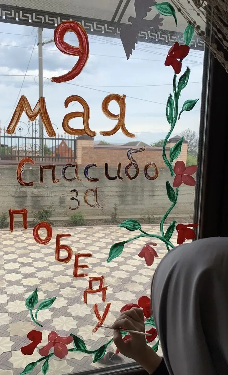 Ученики нашей школы присоединились к патриотической Всероссийской акции «Окна Победы». Ребята вместе