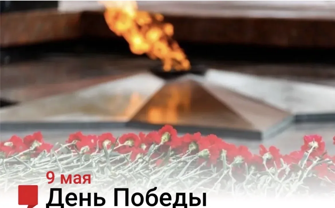 Минута молчания… 🎗️🎗️🎗️ Пусть на несколько мгновений вокруг станет тише — в этой тишине мы храним па