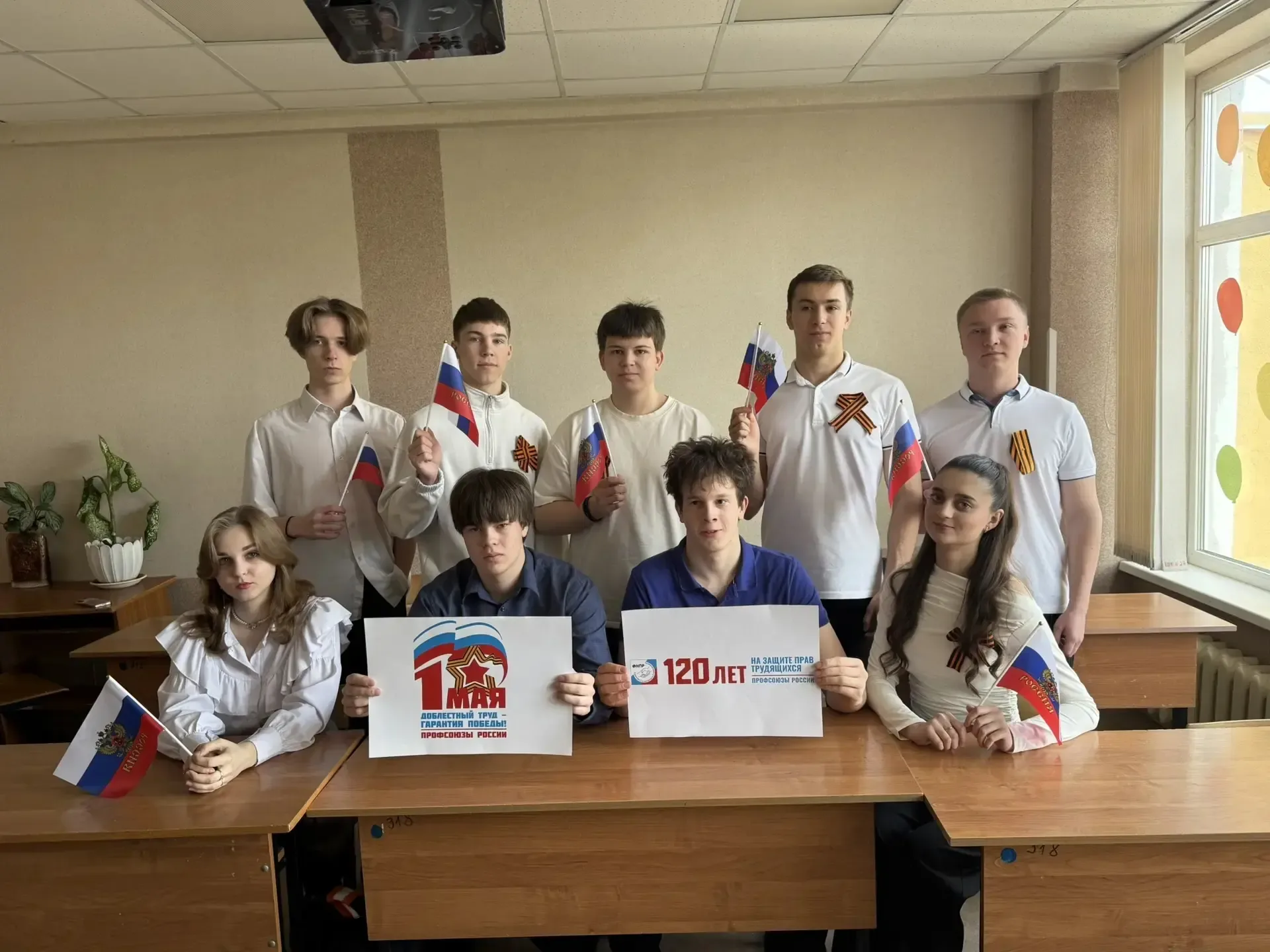 В 11 А классе прошел классный час на тему "й1 Мая - День Весны и Труда". Именно этот праздник считае