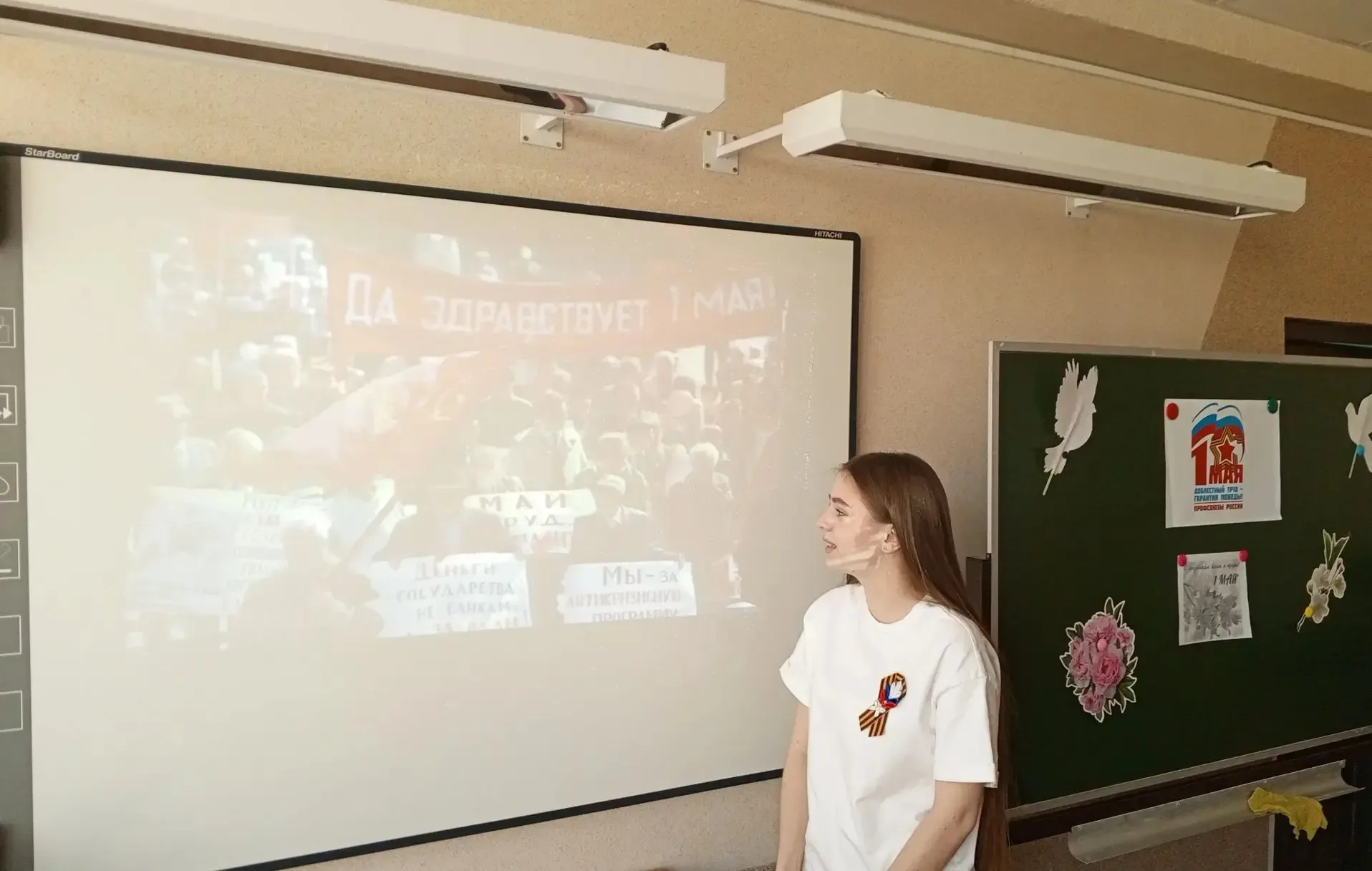 В 11 А классе прошел классный час на тему "й1 Мая - День Весны и Труда". Именно этот праздник считае